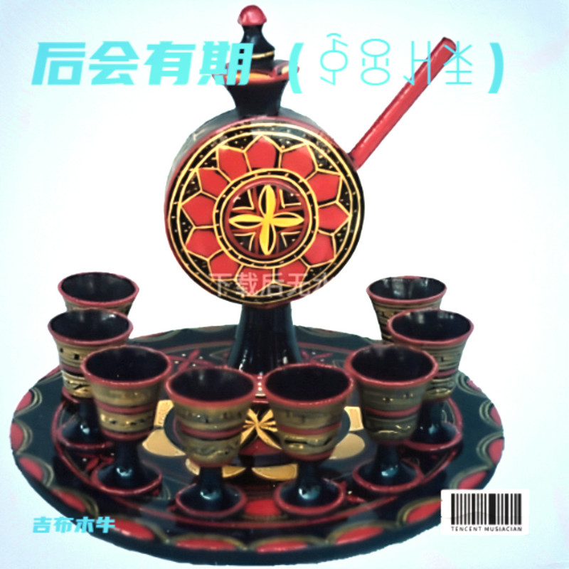 感恩父母封面