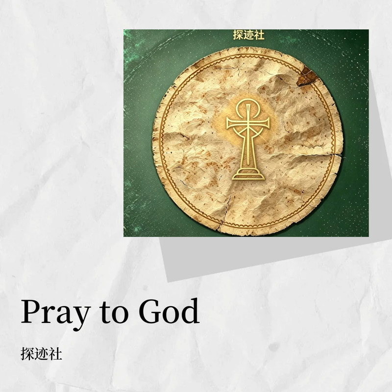 PraytoGod封面