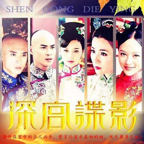 含香封面