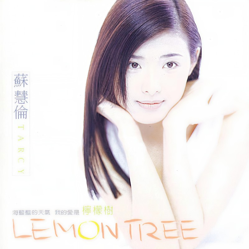 LemonTree封面