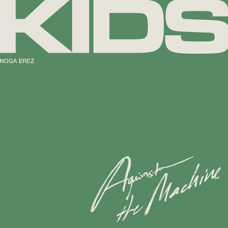 VIEWS(Feat.ROUSSO)[AgainstTheMachine]封面