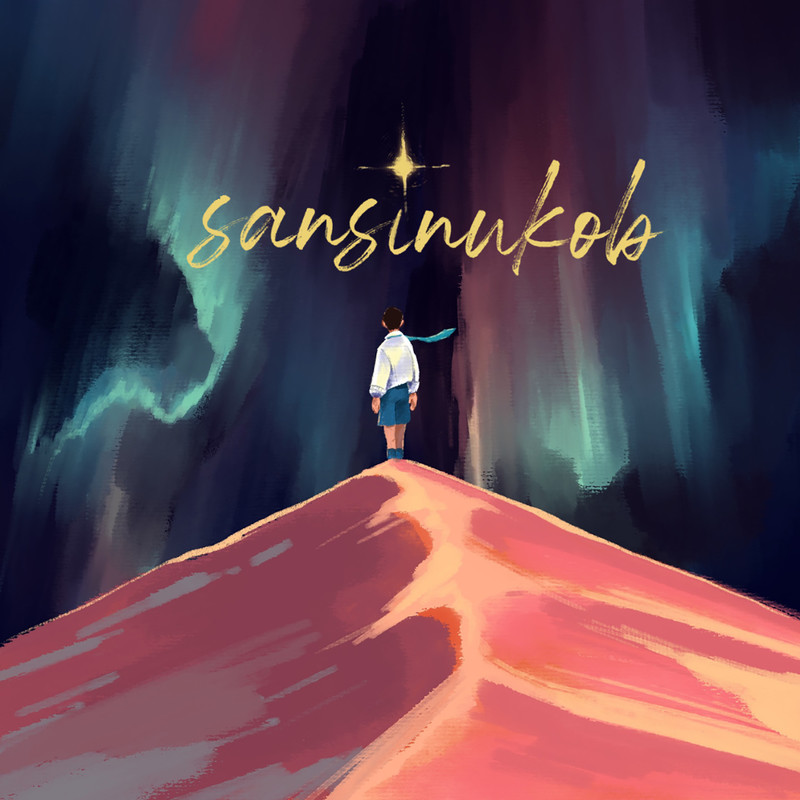 Sansinukob封面
