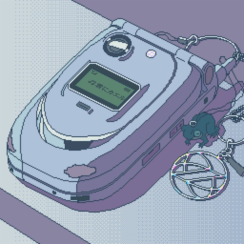 Maybe封面