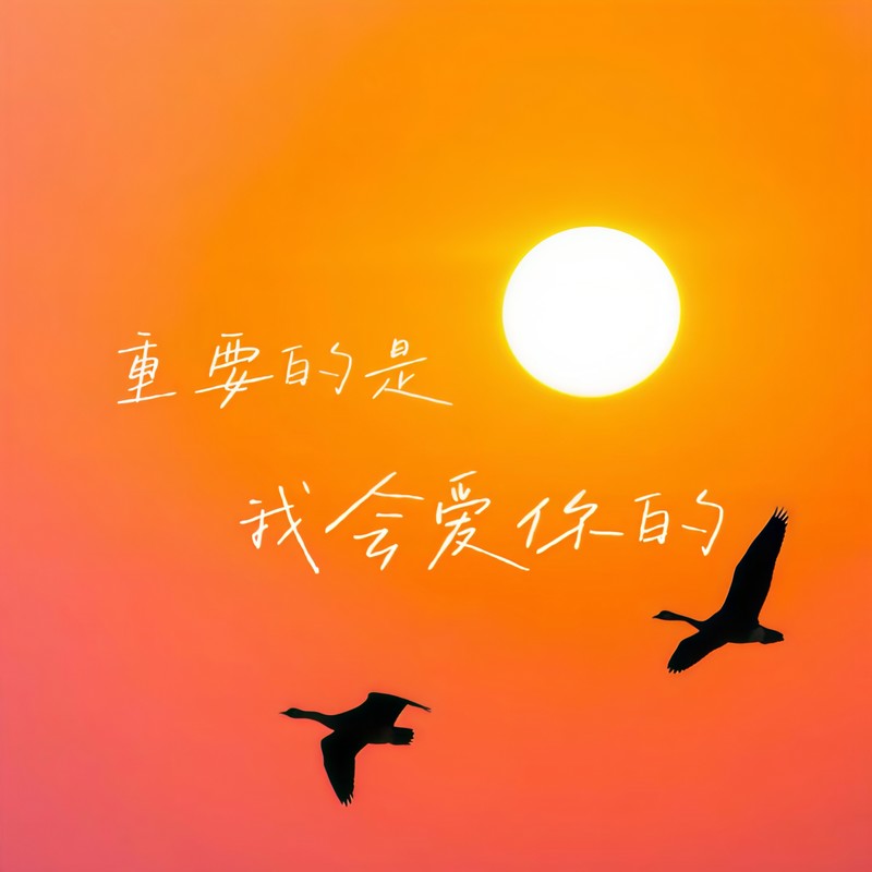 现在拨打的电话封面