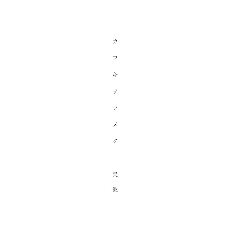 mainactor封面