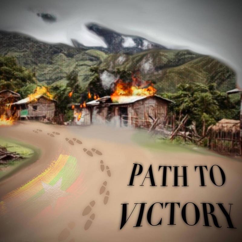 PathToVictory(feat.Su1Woo)封面