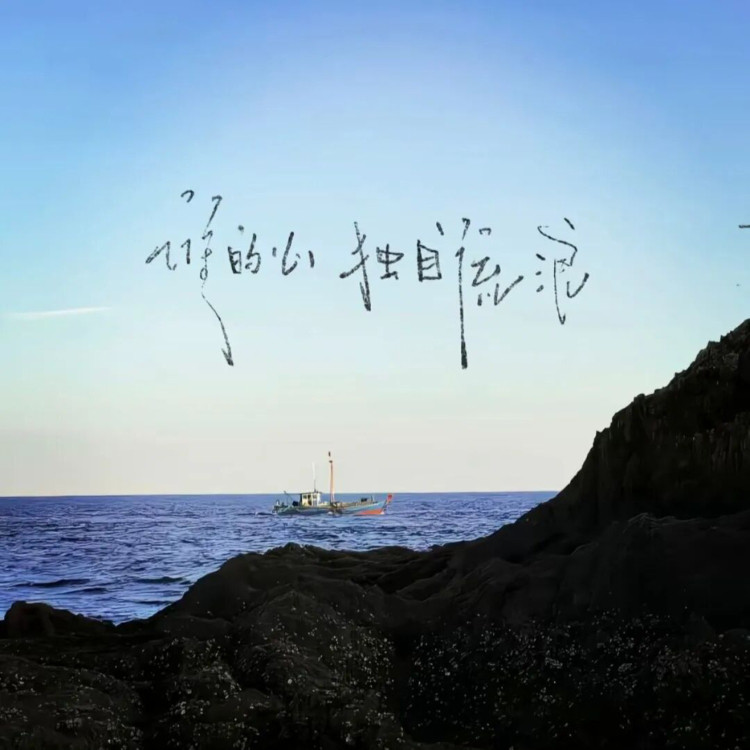 RAPTURE封面