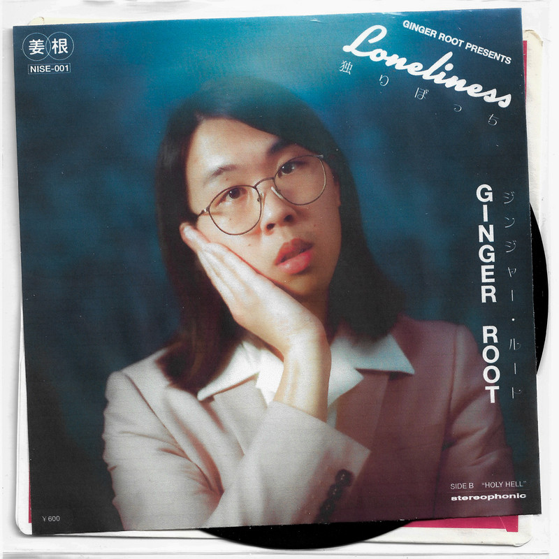 Loneliness封面