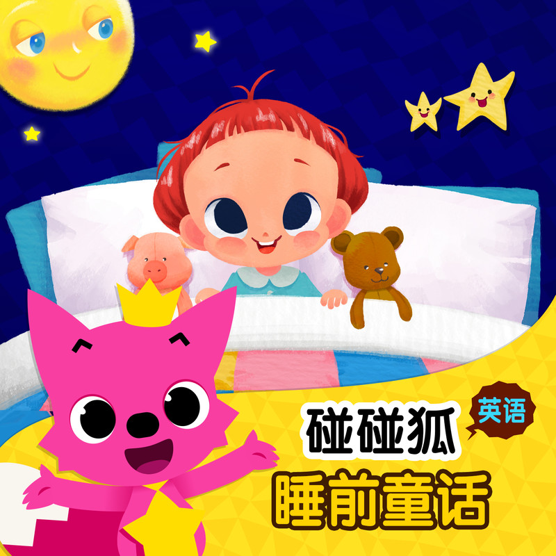 ICan'tSleep封面
