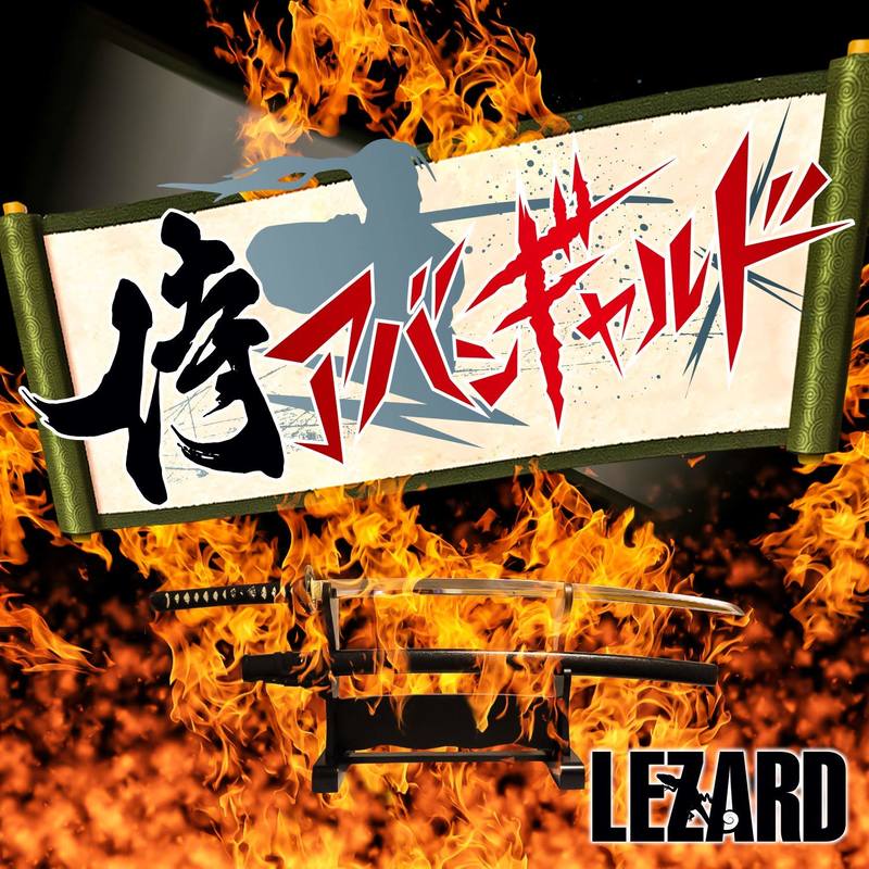 憑依封面