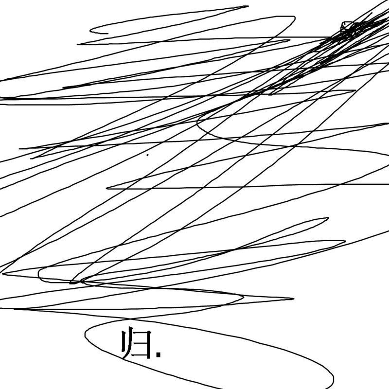七星曲封面