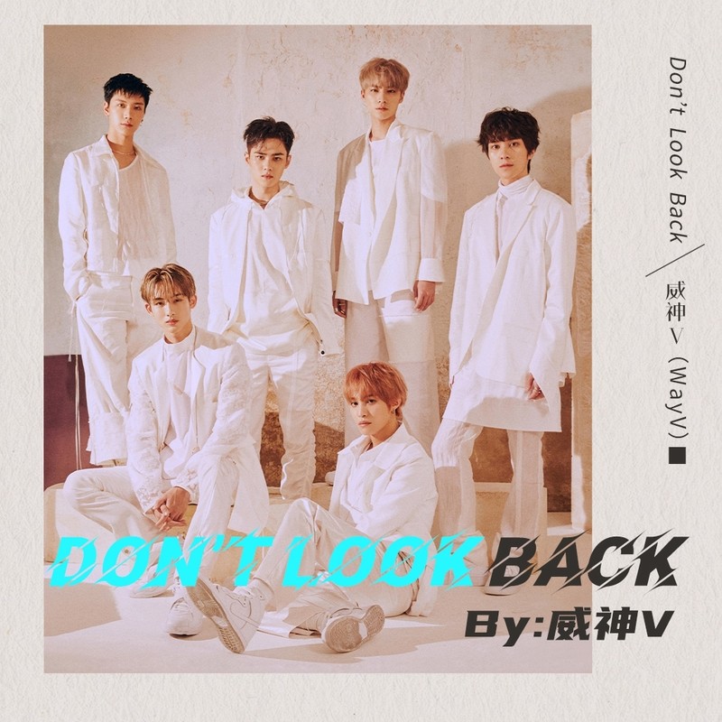 Don'tLookBack封面