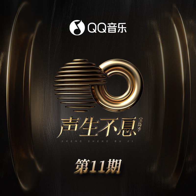 三月封面