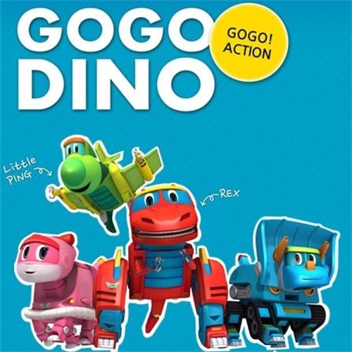 GoGoDino封面