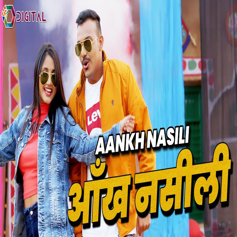 AankhNasili封面