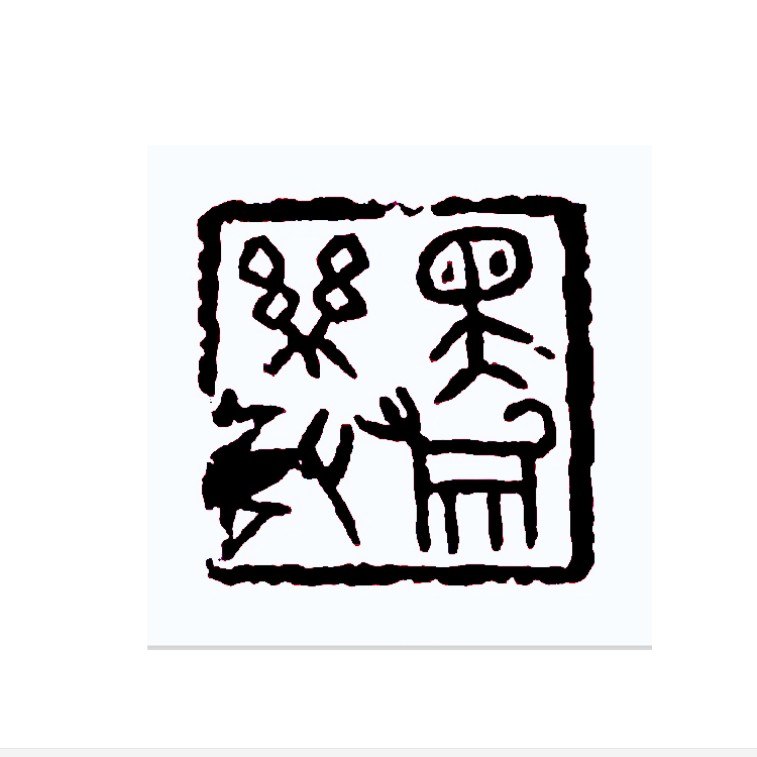 过去封面