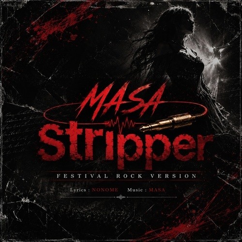 STRIPPER(feat.Nonome)封面