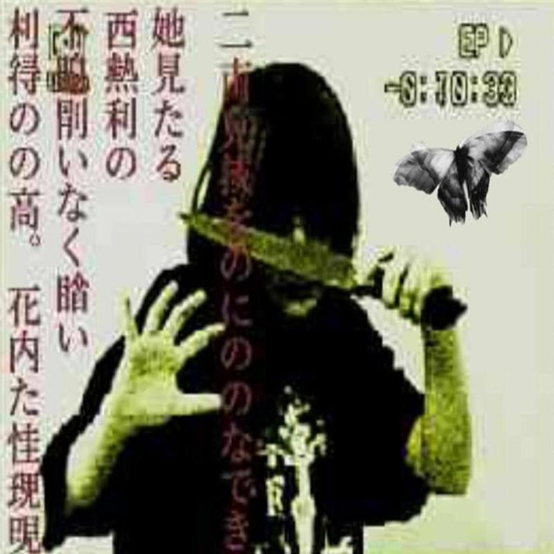 killbot封面