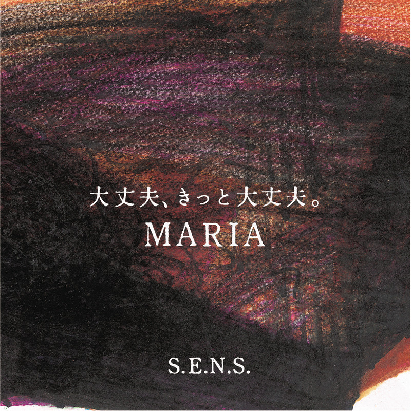 MARIA封面