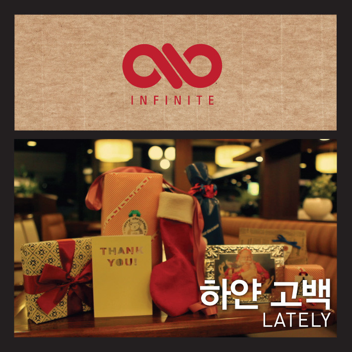 하얀고백(Lately)封面