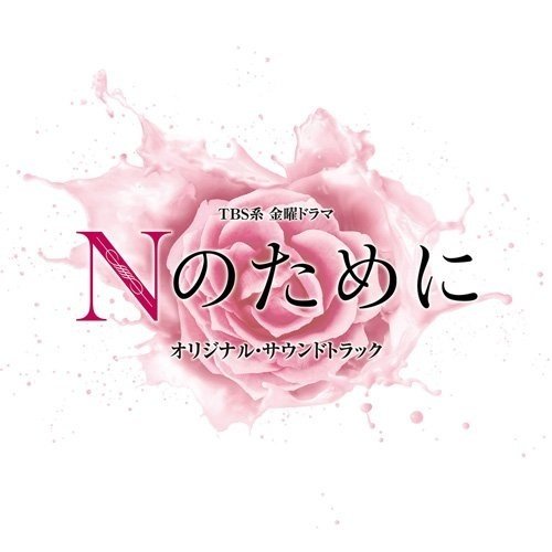 for.N封面
