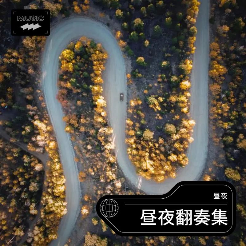 WayBackIntoLove封面
