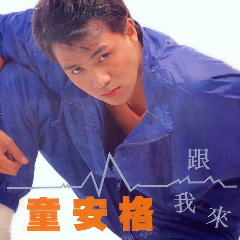 灯封面