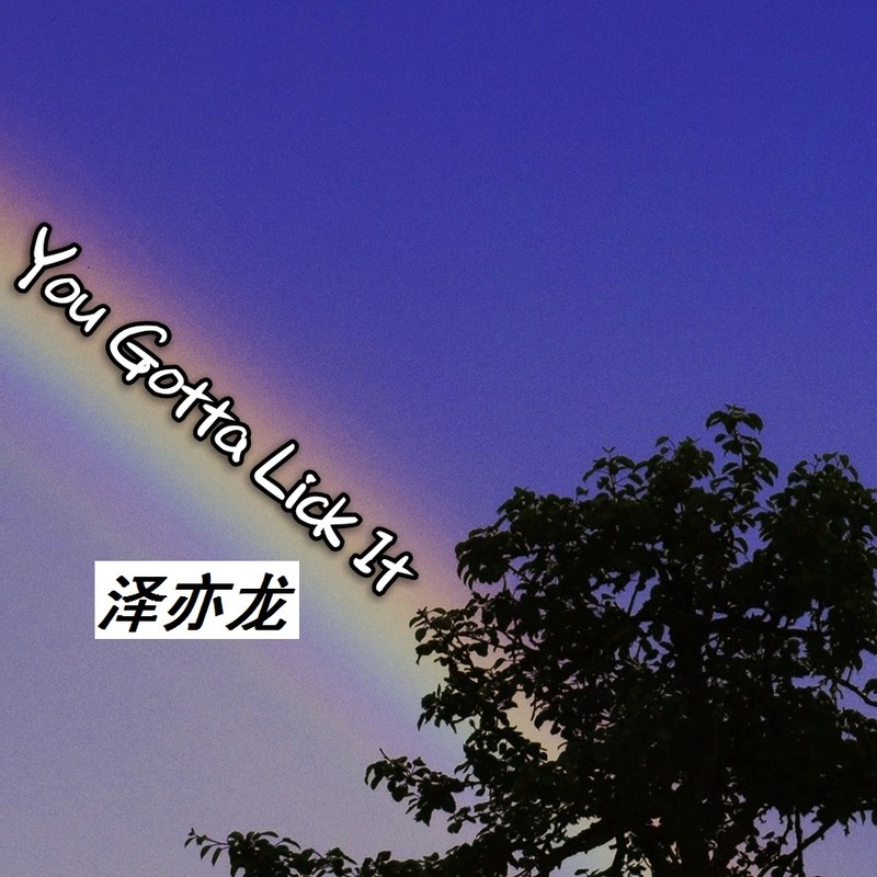 ReadAllAboutIt封面