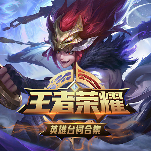 铠封面