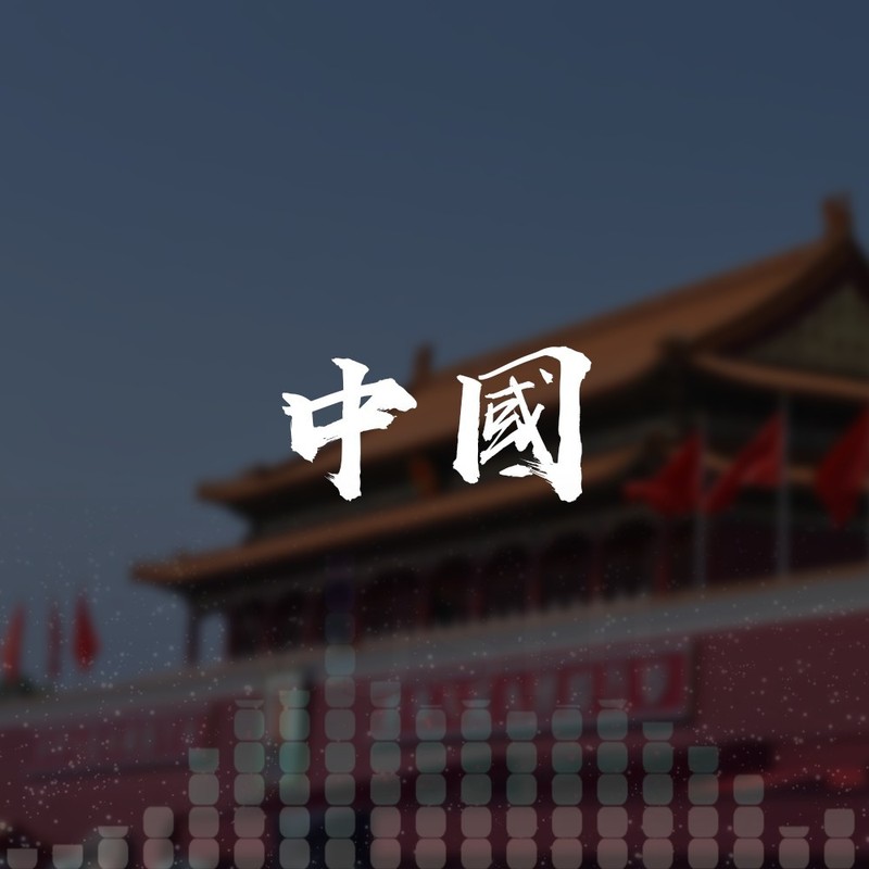 Guangdong封面