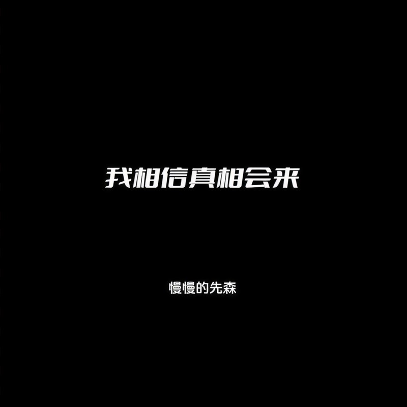 FoolForYou封面