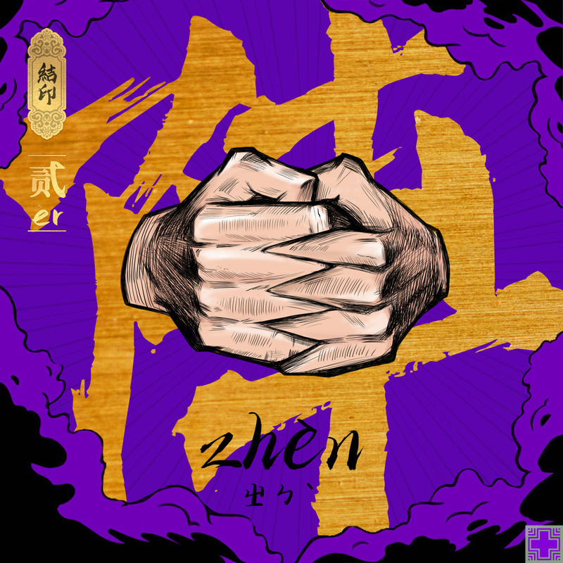抢封面