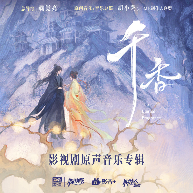 梦圆封面