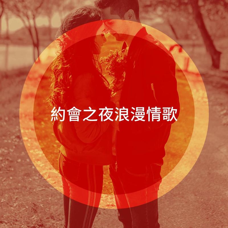 SeeYouAgain封面