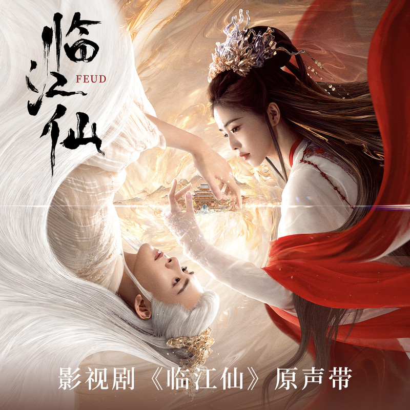 摘星封面