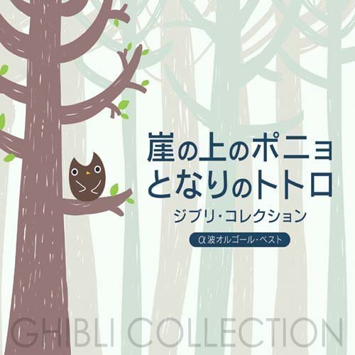 世界の約束封面
