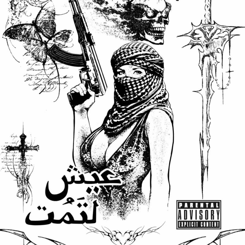 L2D(feat.MasterJay)封面