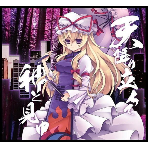 ListenUp封面
