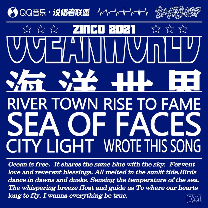 RisetoFame封面