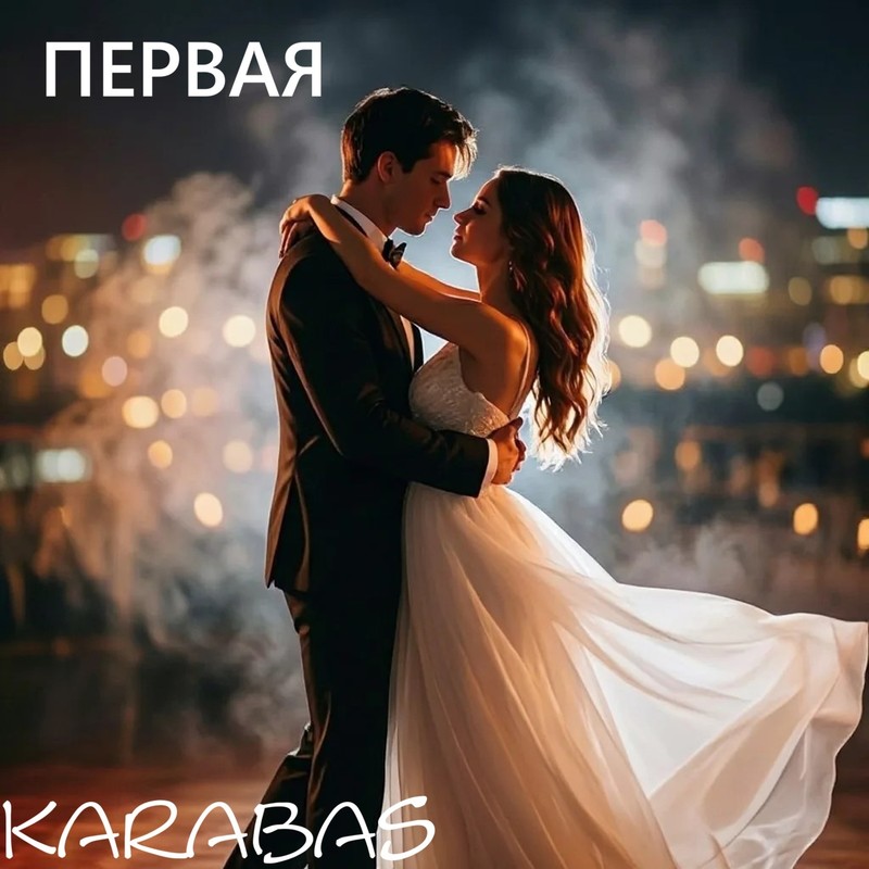 первая封面