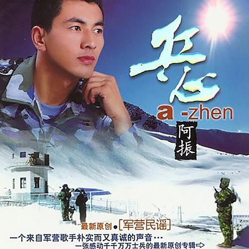 兵心封面