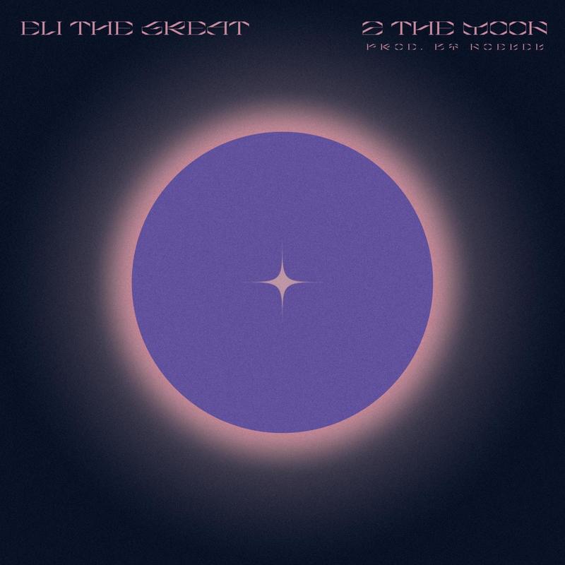 2TheMoon封面