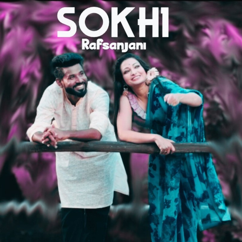 SOKHI封面
