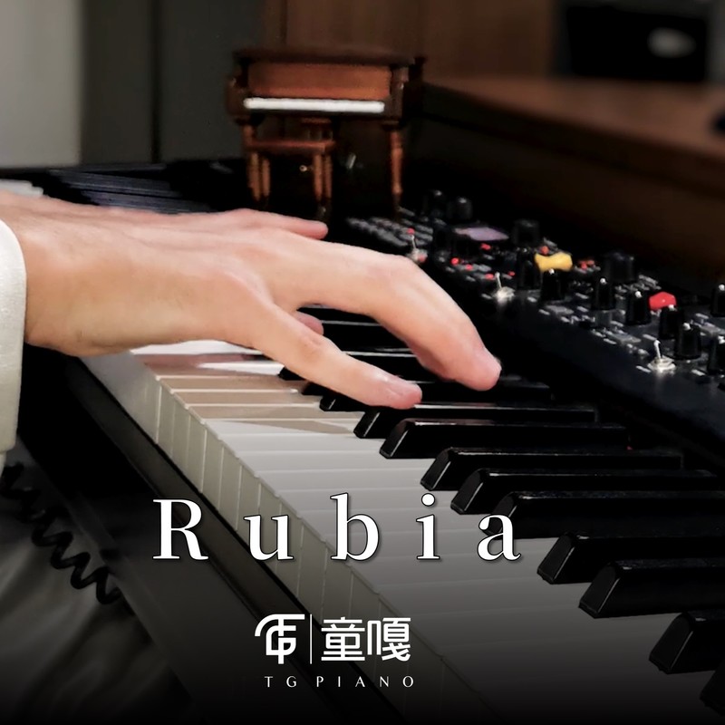 Rubia封面