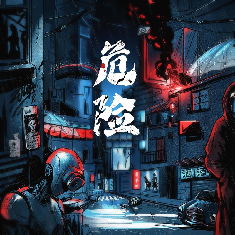 Patience封面