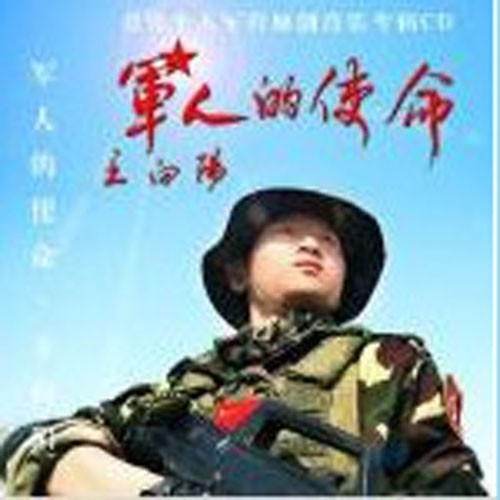 征程封面