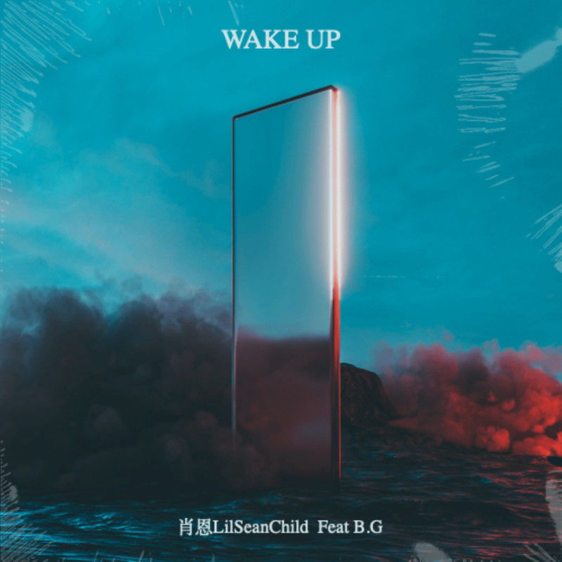 WakeUp封面