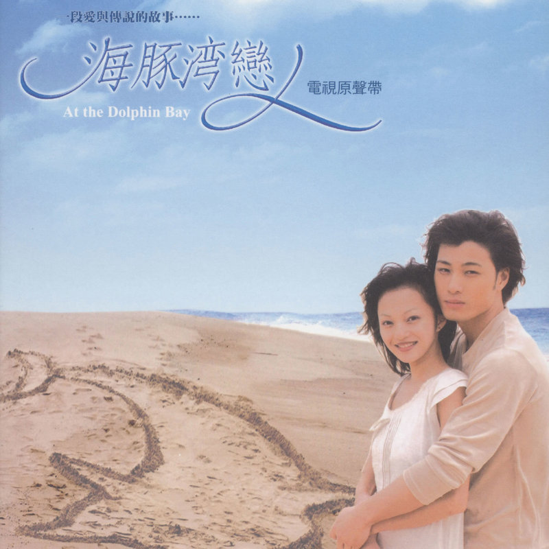 IDon'tWantToKnow封面