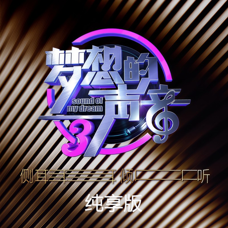 NoDiggity封面
