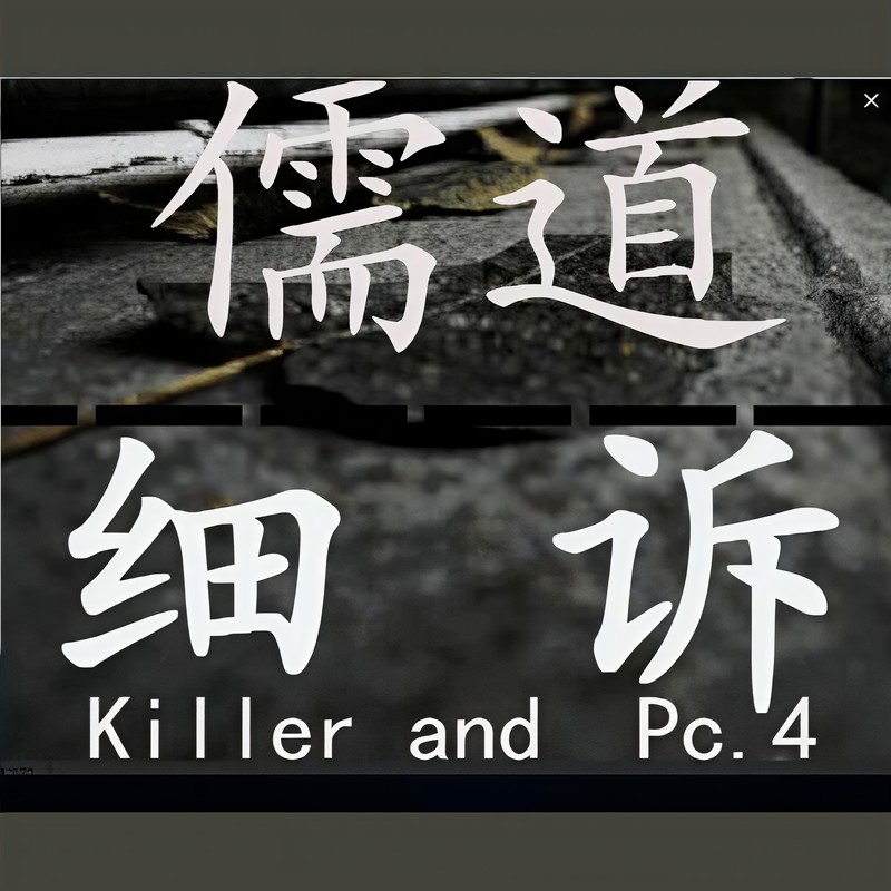 细诉封面